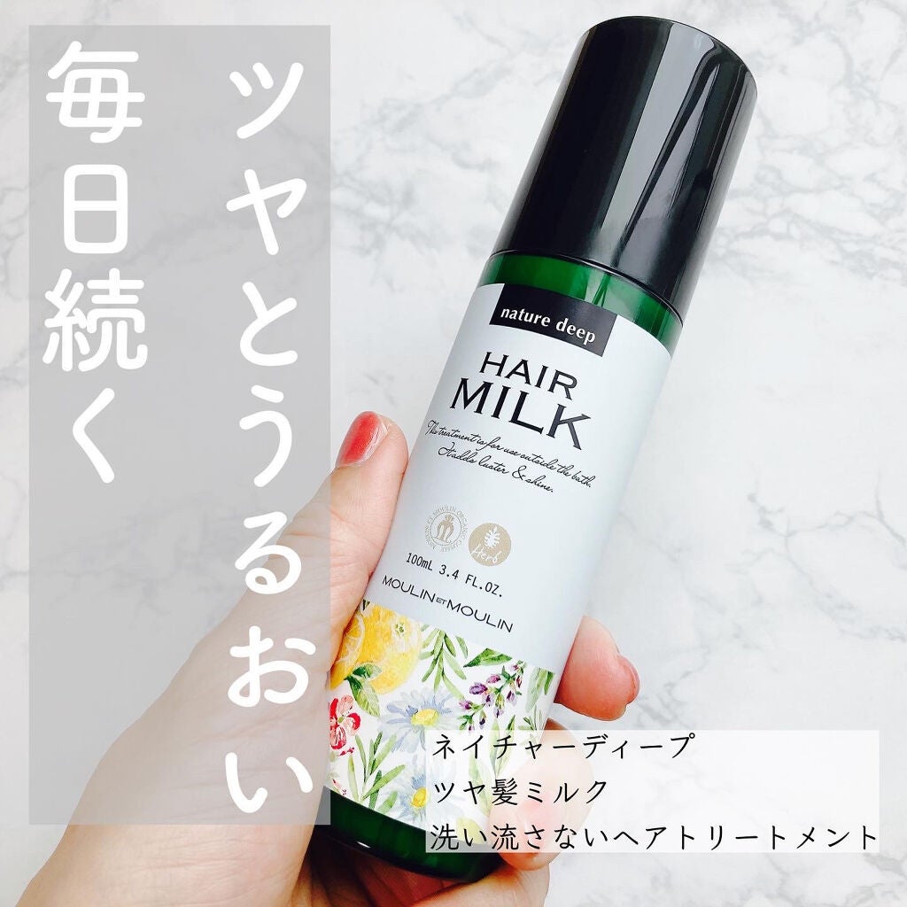 怪盗ち on LIPS 「ムーランエムーランにたまげた話✨✨※ムーランエムーランはメナー..」(2枚目)