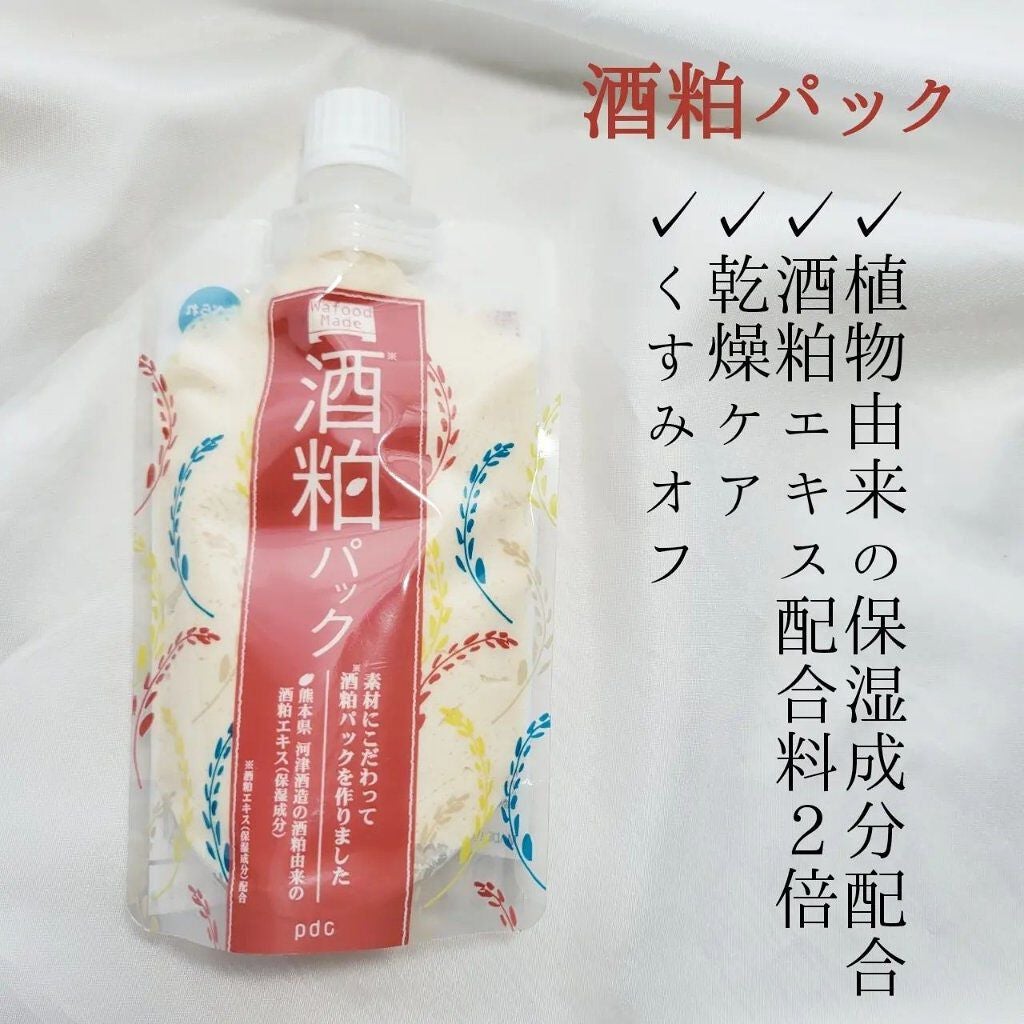 ワフードメイド 宇治抹茶の湯/pdc/保湿系入浴剤を使ったクチコミ(2枚目)
