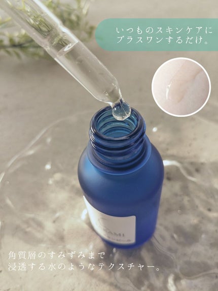 タカミスキンピール/タカミ/ブースター・導入液を使ったクチコミ(2枚目)