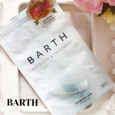 中性重炭酸入浴剤/BARTH/入浴剤を使ったクチコミ（1枚目）