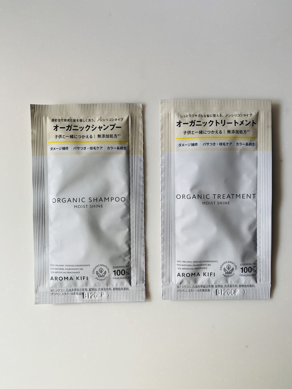 オーガニックシャンプー／トリートメント＜モイストシャイン＞ トリートメント本体 480ml/AROMA KIFI/市販シャンプーを使ったクチコミ（1枚目）