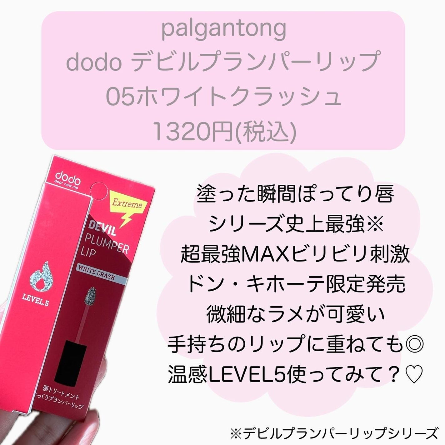M♡フォロバ on LIPS 「#m_beautyroom06です🌸——————palgant..」(2枚目)