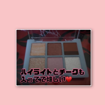 つやぷるリップR/b idol/口紅を使ったクチコミ(8枚目)