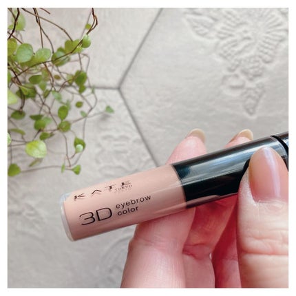 3DアイブロウカラーN/KATE/眉マスカラを使ったクチコミ(2枚目)