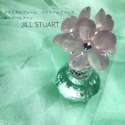 ジルスチュアート クリスタルブルーム オードパルファン/JILL STUART/香水(レディース)を使ったクチコミ(1枚目)