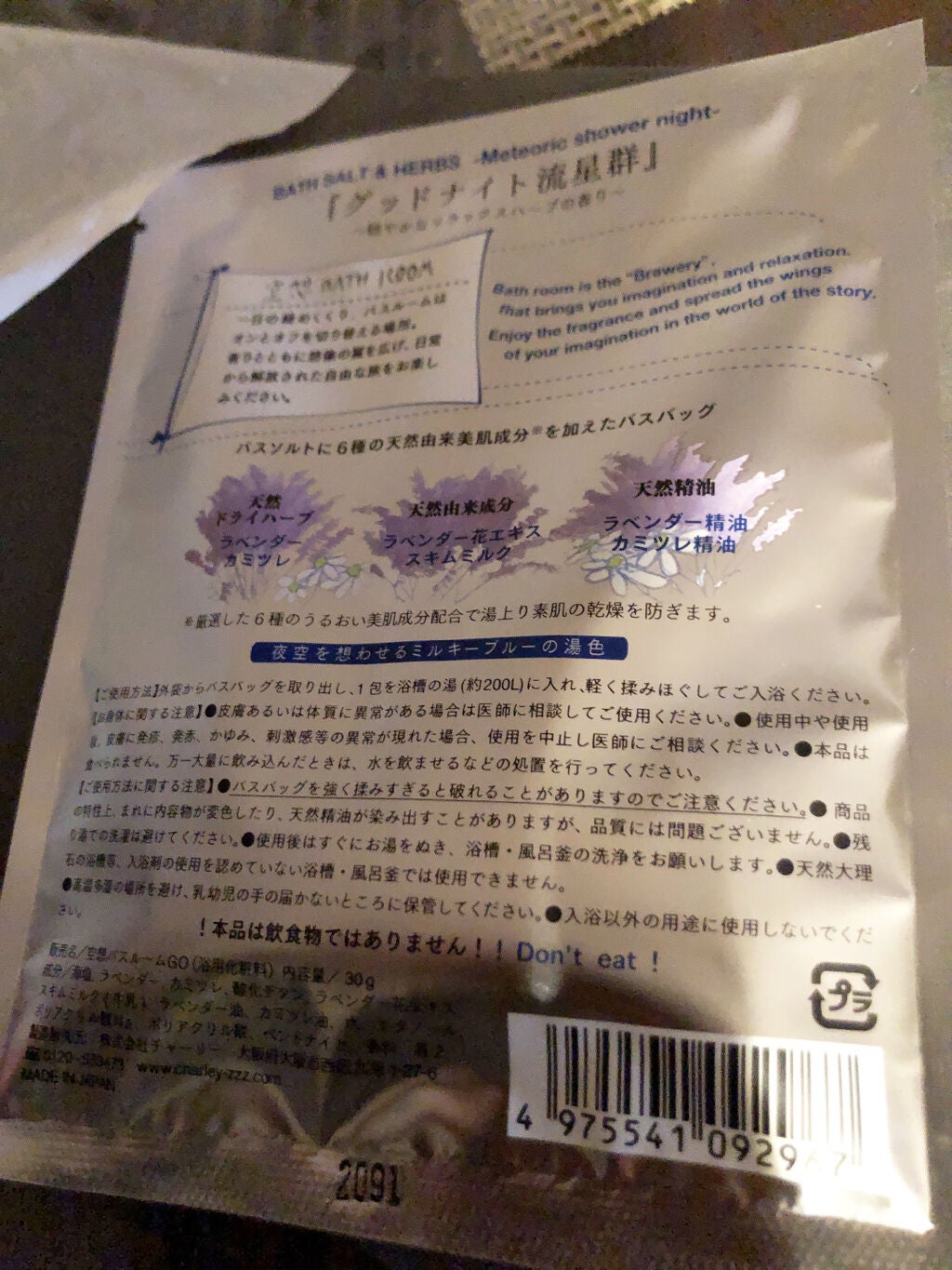 N.M.FアクアアンプルマスクJEX/MEDIHEAL/シートマスク・パックを使ったクチコミ(2枚目)