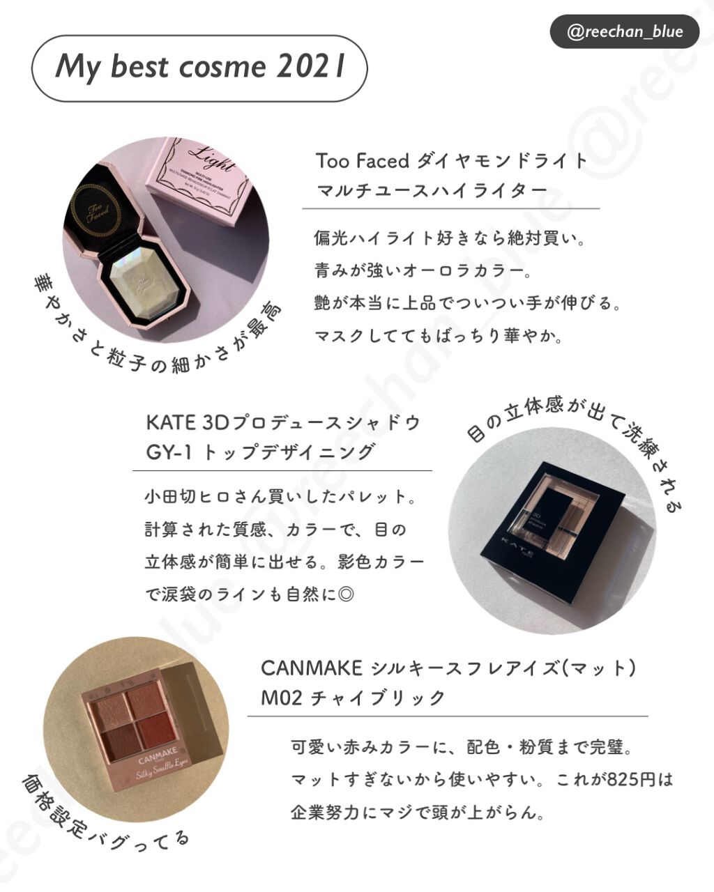 ダイヤモンドライト マルチユース ハイライター/Too Faced/パウダーハイライトを使ったクチコミ（2枚目）