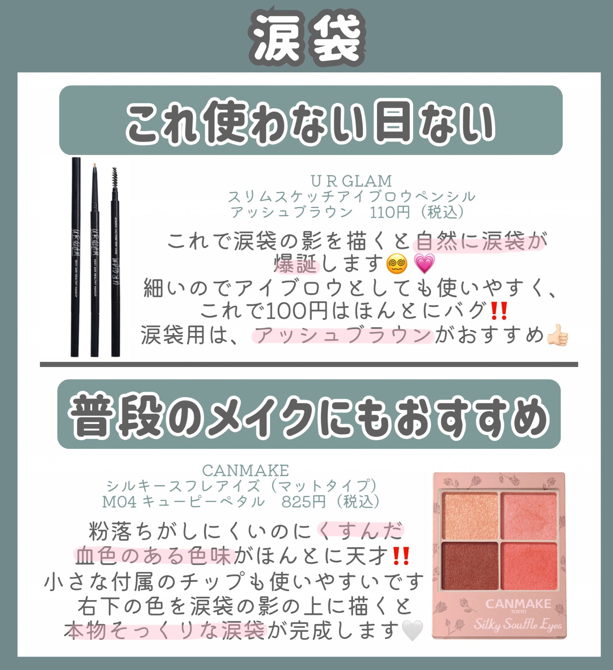 スリムスケッチアイブロウペンシル/U R GLAM/アイブロウペンシルを使ったクチコミ（3枚目）