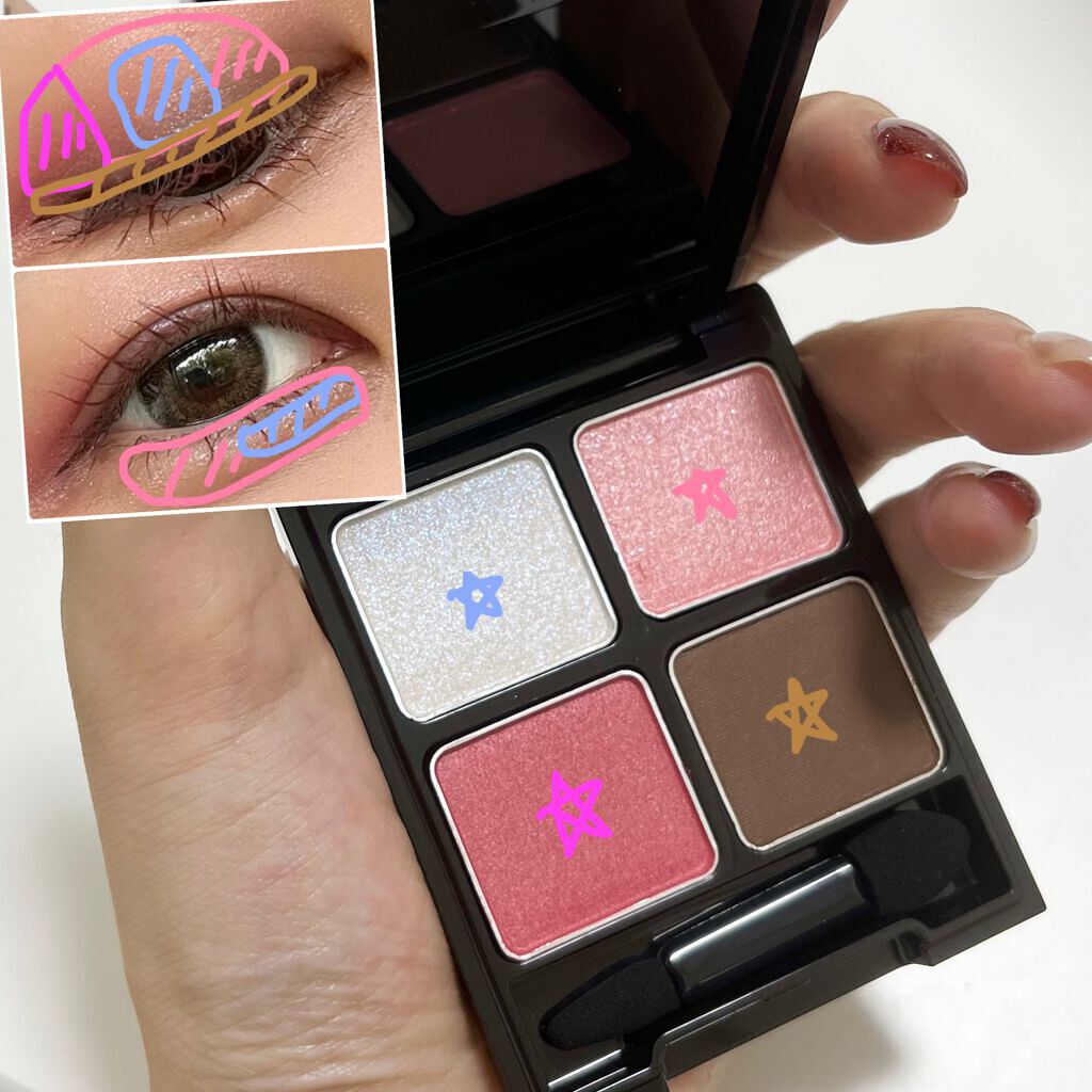 ケイト ザ アイカラー アイカラーケース◆チップつき/KATE/単色アイシャドウを使ったクチコミ（3枚目）