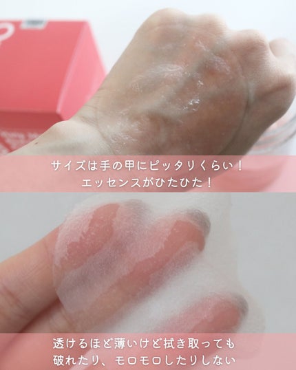 ヘルプミー! リアルコラーゲンパッド/One-day's you/トナーパッドを使ったクチコミ(5枚目)