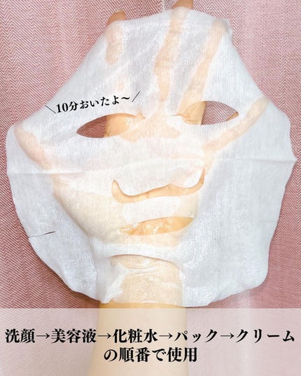 ルルルンOVER45 アイリスブルー(クリア)/ルルルン/シートマスク・パックを使ったクチコミ(4枚目)