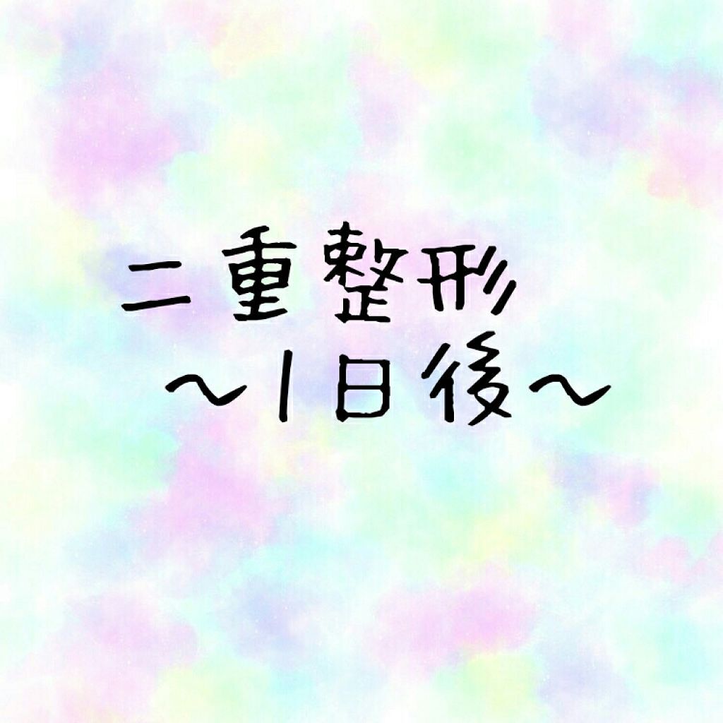 ð» ïŸïŸïŸâïŸ
ïŸ ð© on LIPS ãâäºéæŽåœ¢ãåæ²¡æ³ãâ ãé²èŠ§æ³šæãç®å
ã®ç»åãããŸãããã«ã¡ã¯..ãïŒ1æç®ïŒ