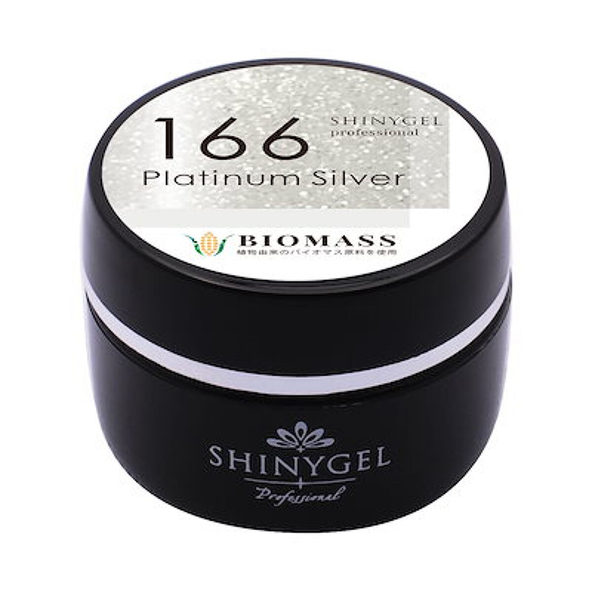 バイオマスカラージェル 166 プラチナシルバー