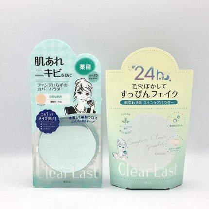 クリアラスト フェイスパウダー N 薬用オークル/クリアラスト/プレストパウダーを使ったクチコミ(1枚目)