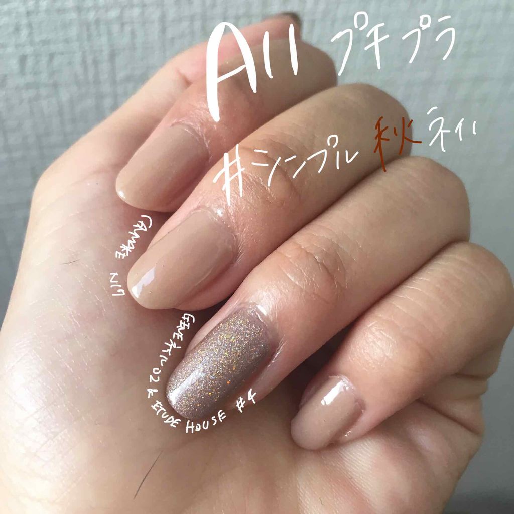 プレイネイル/ETUDE/マニキュアを使ったクチコミ（1枚目）