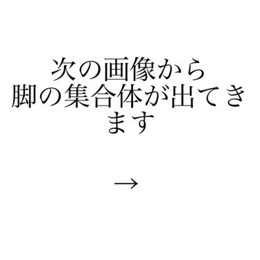 ぺんぺん🐧 on LIPS 「*光脱毛器経過⚠️集合体が2枚目から出てきます。5回目が終わり..」（1枚目）