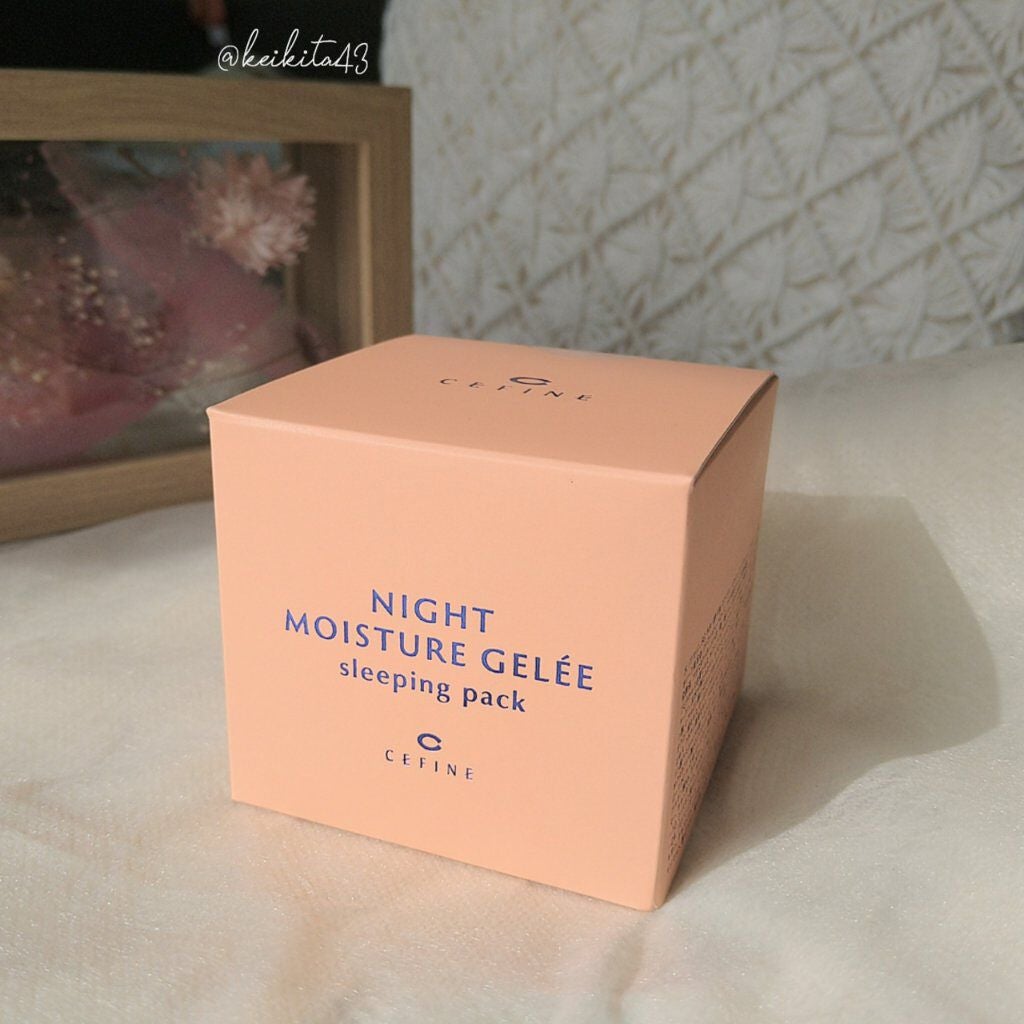 ナイトモイスチュアジュレ スリーピングパック/セフィーヌ/洗い流すパック・マスクを使ったクチコミ(4枚目)