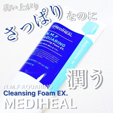 N.M.F アクアリング クレンジングフォーム JEX/MEDIHEAL/洗顔フォームを使ったクチコミ（1枚目）