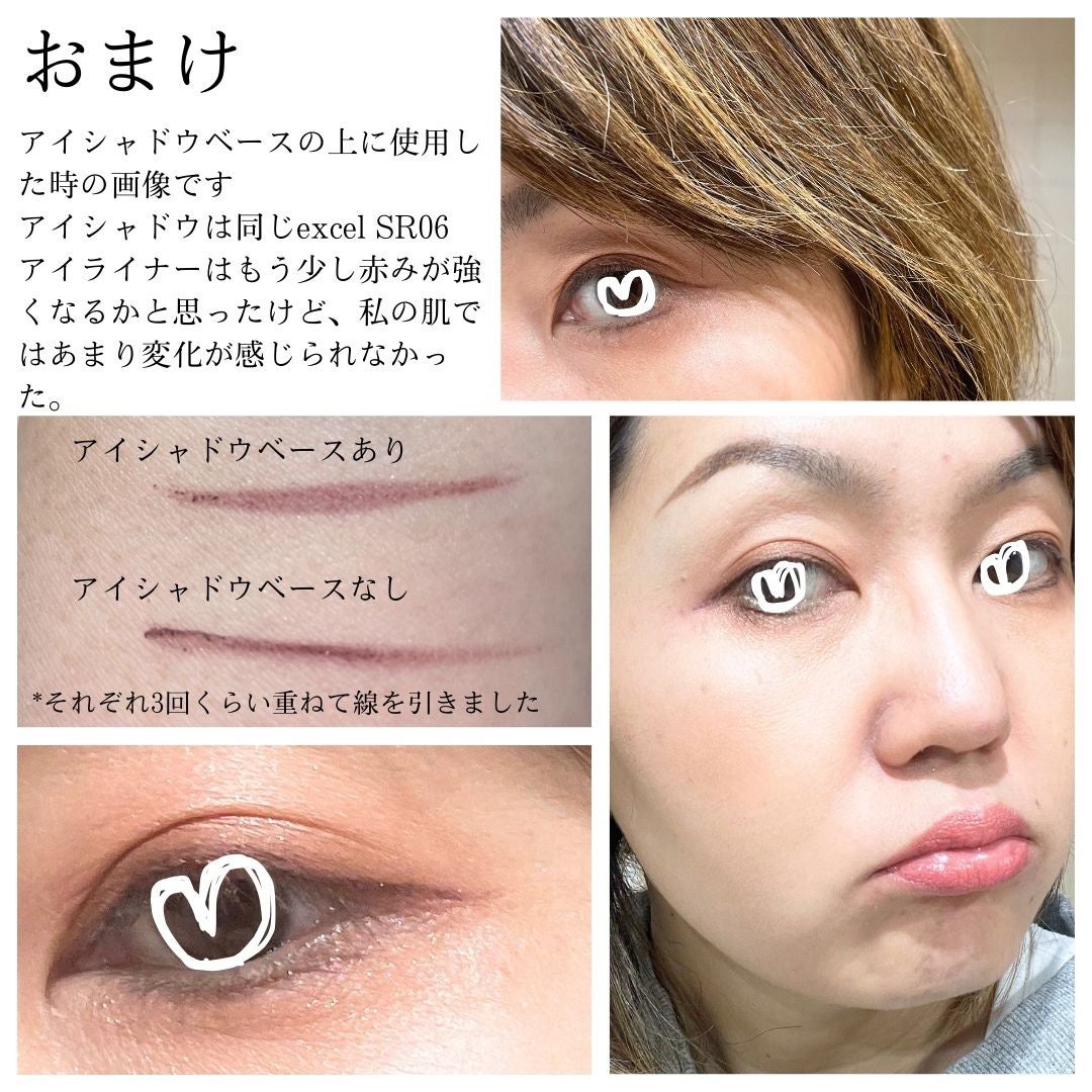 マイベストライナー/ドーリーウインク/リキッドアイライナーを使ったクチコミ(5枚目)