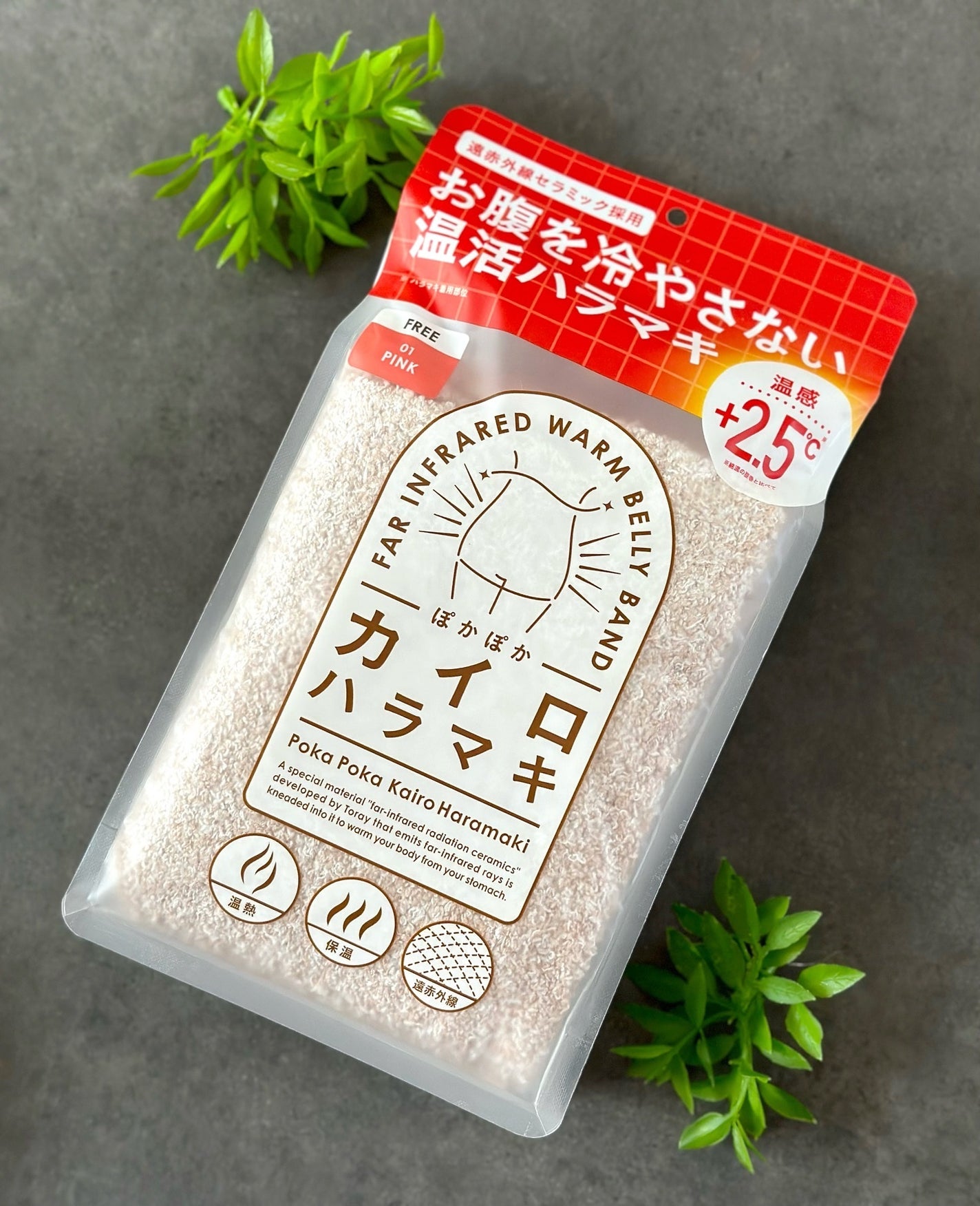 ぽかぽかカイロハラマキ/カイロソックス/その他を使ったクチコミ(1枚目)