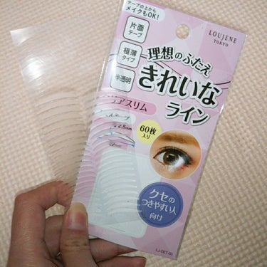 セリア 理想のふたえ きれいなラインのクチコミ「※2枚目お目汚し注意！！⚠️(無加工お目目あります)

夜中に投稿すみません！！！えむけー！で.....」（2枚目）