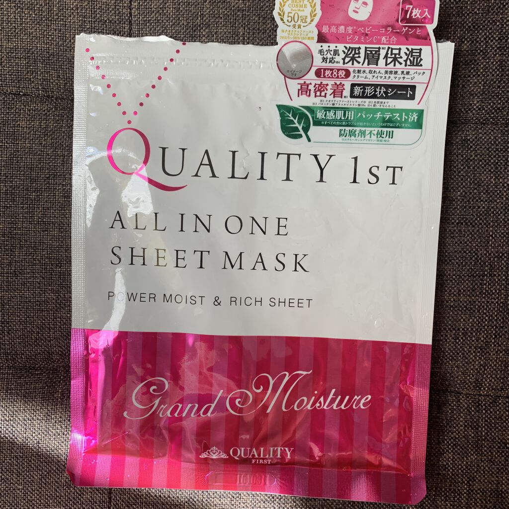 オールインワンシートマスク グランモイスト 携帯用/クオリティファースト/シートマスク・パックを使ったクチコミ（1枚目）