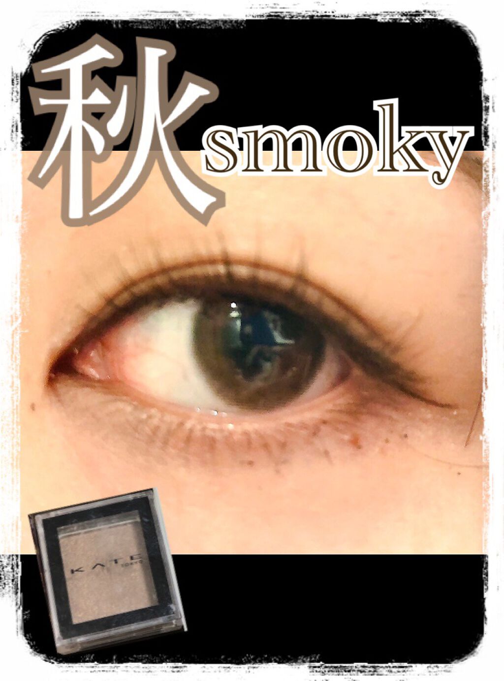 アンダーアイメーカー/dasique/アイシャドウパレットを使ったクチコミ（1枚目）