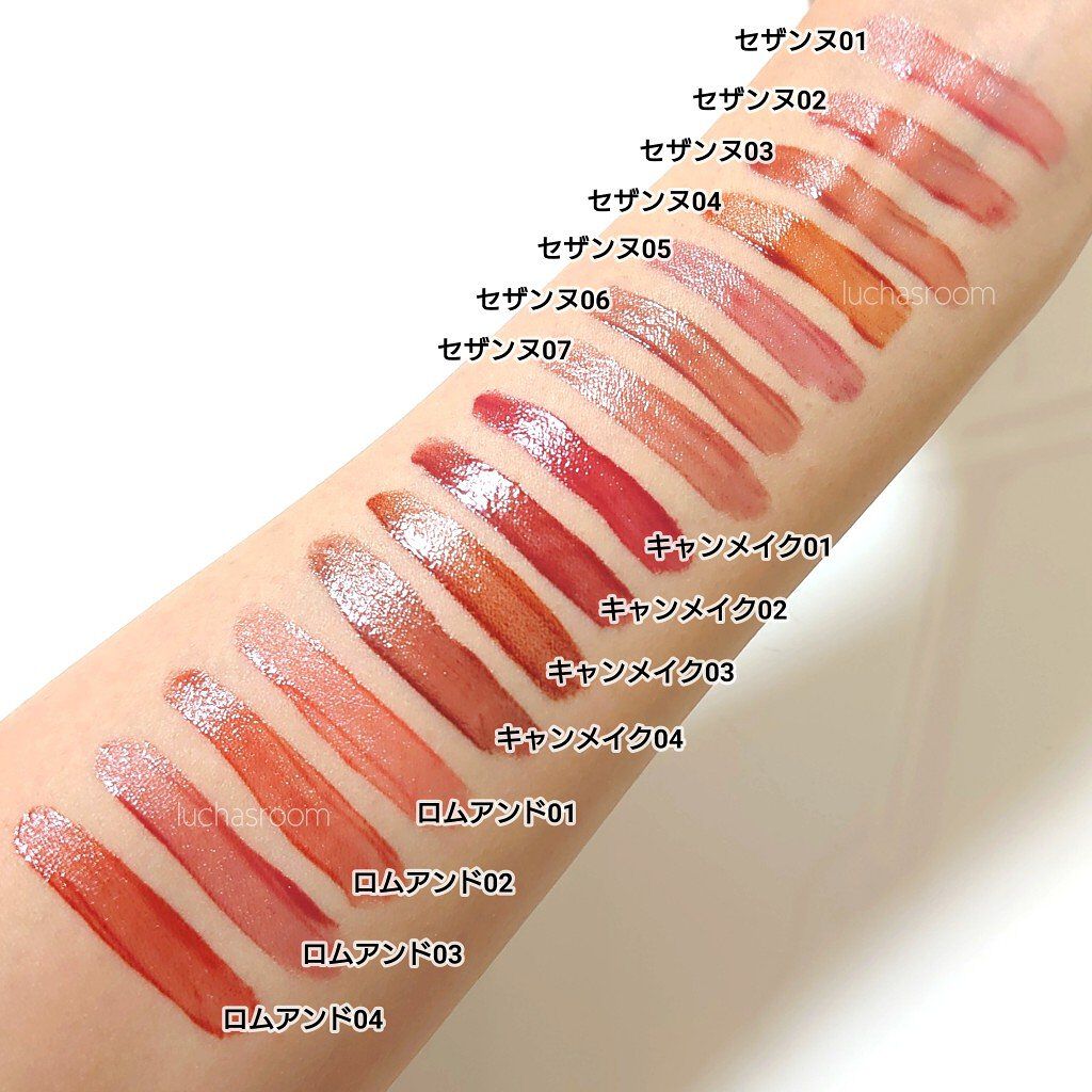 ウォータリーティントリップ/CEZANNE/リップティントを使ったクチコミ（2枚目）