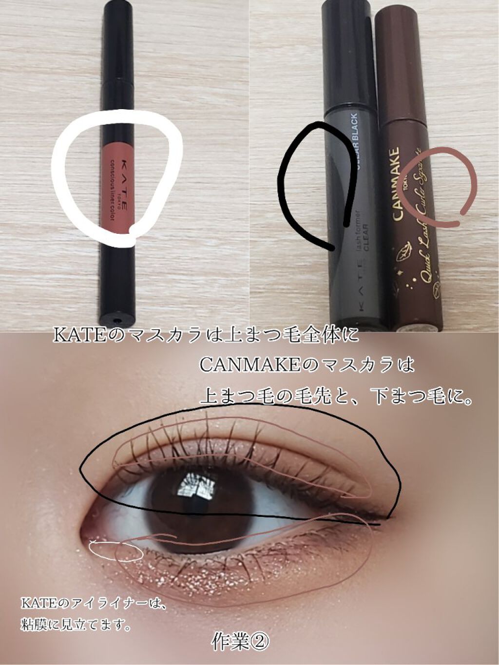 パーフェクトマルチアイズ/キャンメイク/アイシャドウパレットを使ったクチコミ(3枚目)