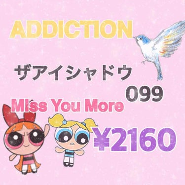 とっても久々の更新です😂笑
本日紹介するのは、誰もが知ってる
ADDICTION ザアイシャドウ 
099  Miss You More💗

私は鶴橋で購入しました！なので、定価よりも少し安く買うことが