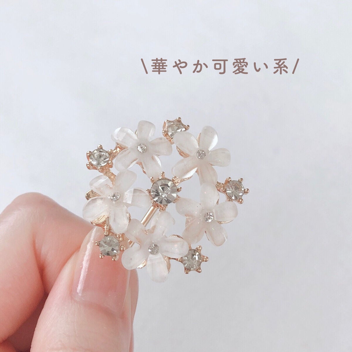 ヘアアクセサリー/セリア/ヘアアクセサリーを使ったクチコミ(5枚目)