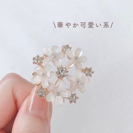 ヘアアクセサリー/セリア/ヘアアクセサリーを使ったクチコミ(5枚目)