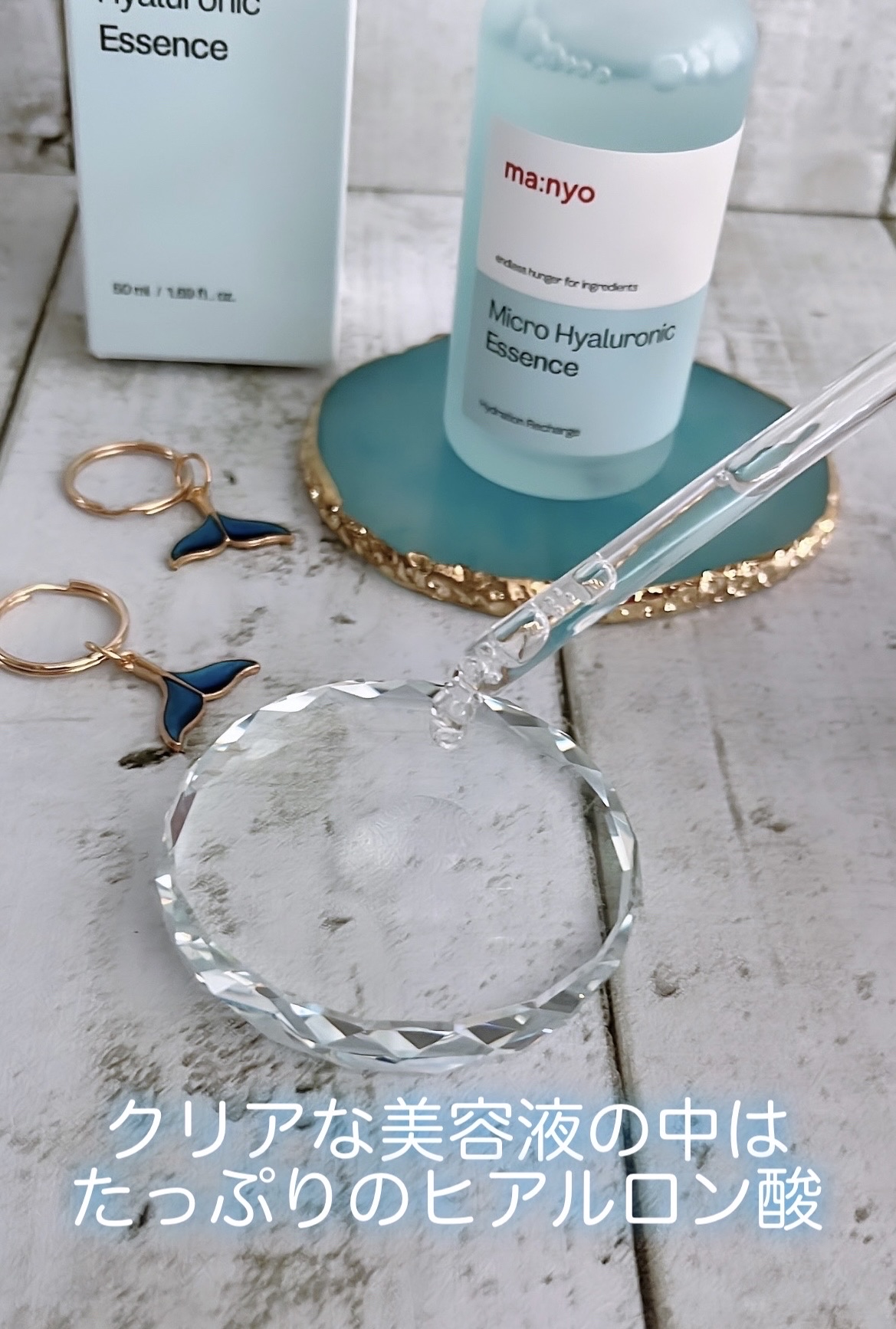 マイクロヒアルロンエッセンス/manyo/美容液を使ったクチコミ（2枚目）