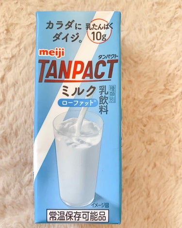 TANPACT ミルク/明治/ドリンクを使ったクチコミ（1枚目）