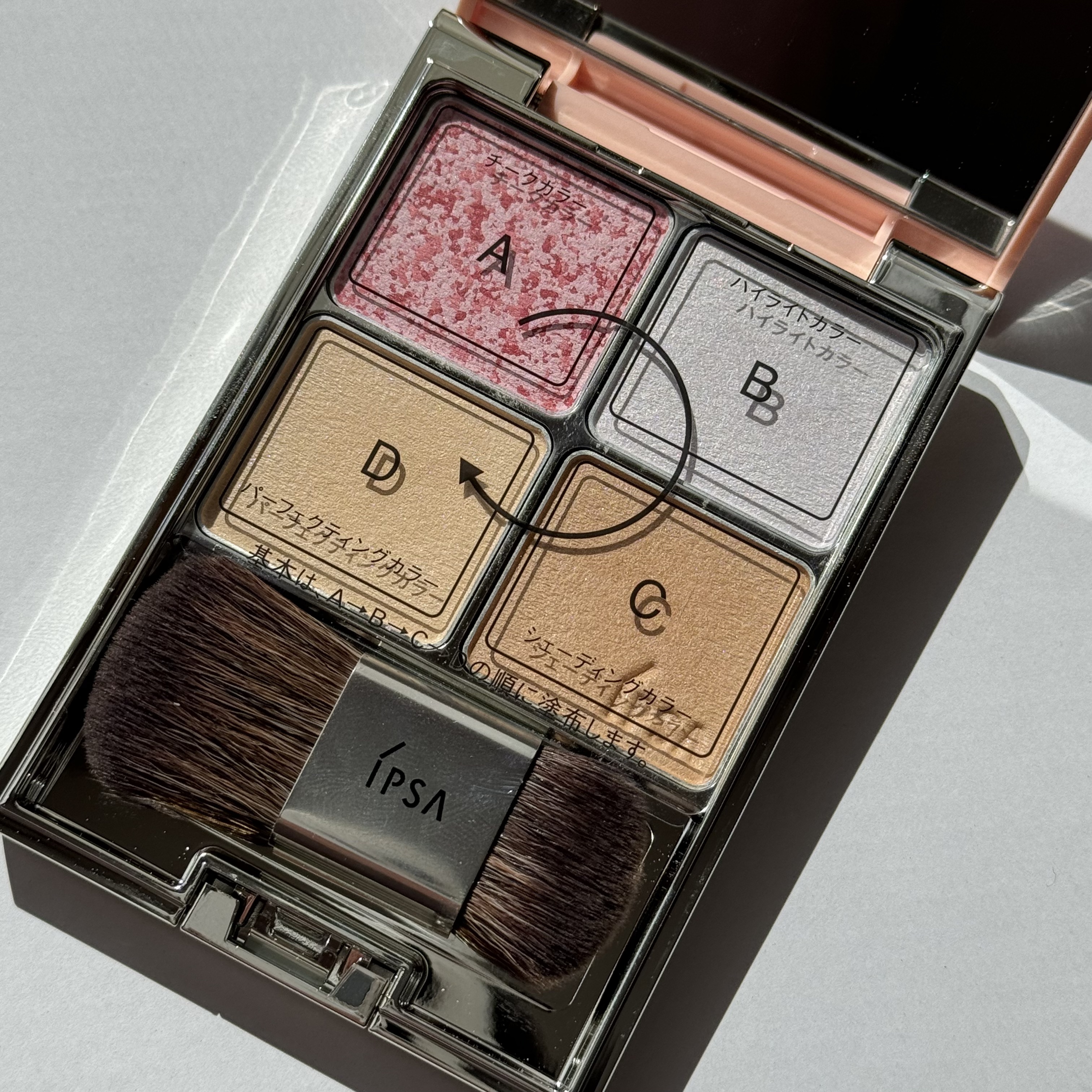 デザイニング フェイスカラーパレット/IPSA/プレストパウダーを使ったクチコミ（2枚目）