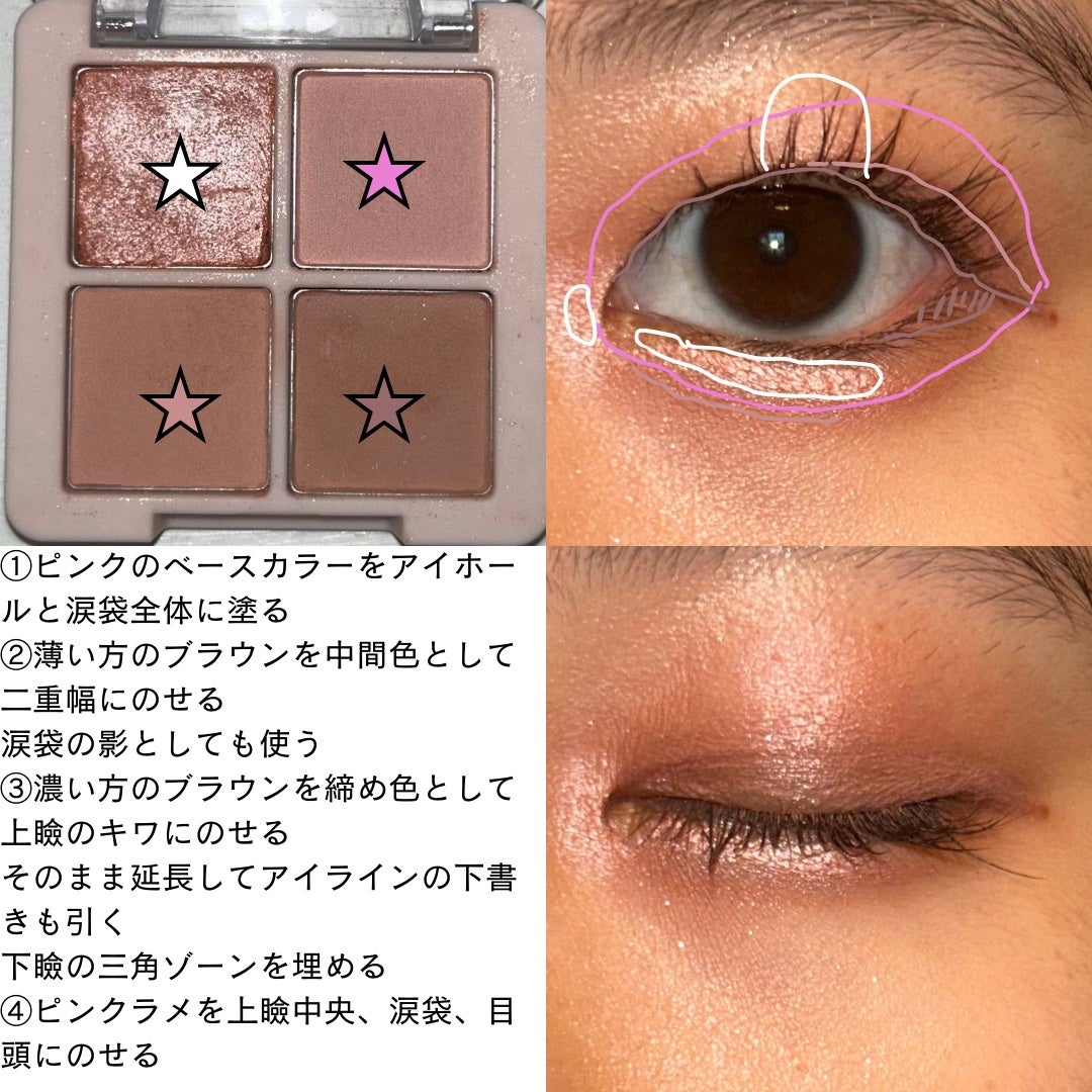 クイックラッシュカーラー/キャンメイク/マスカラ下地を使ったクチコミ(3枚目)