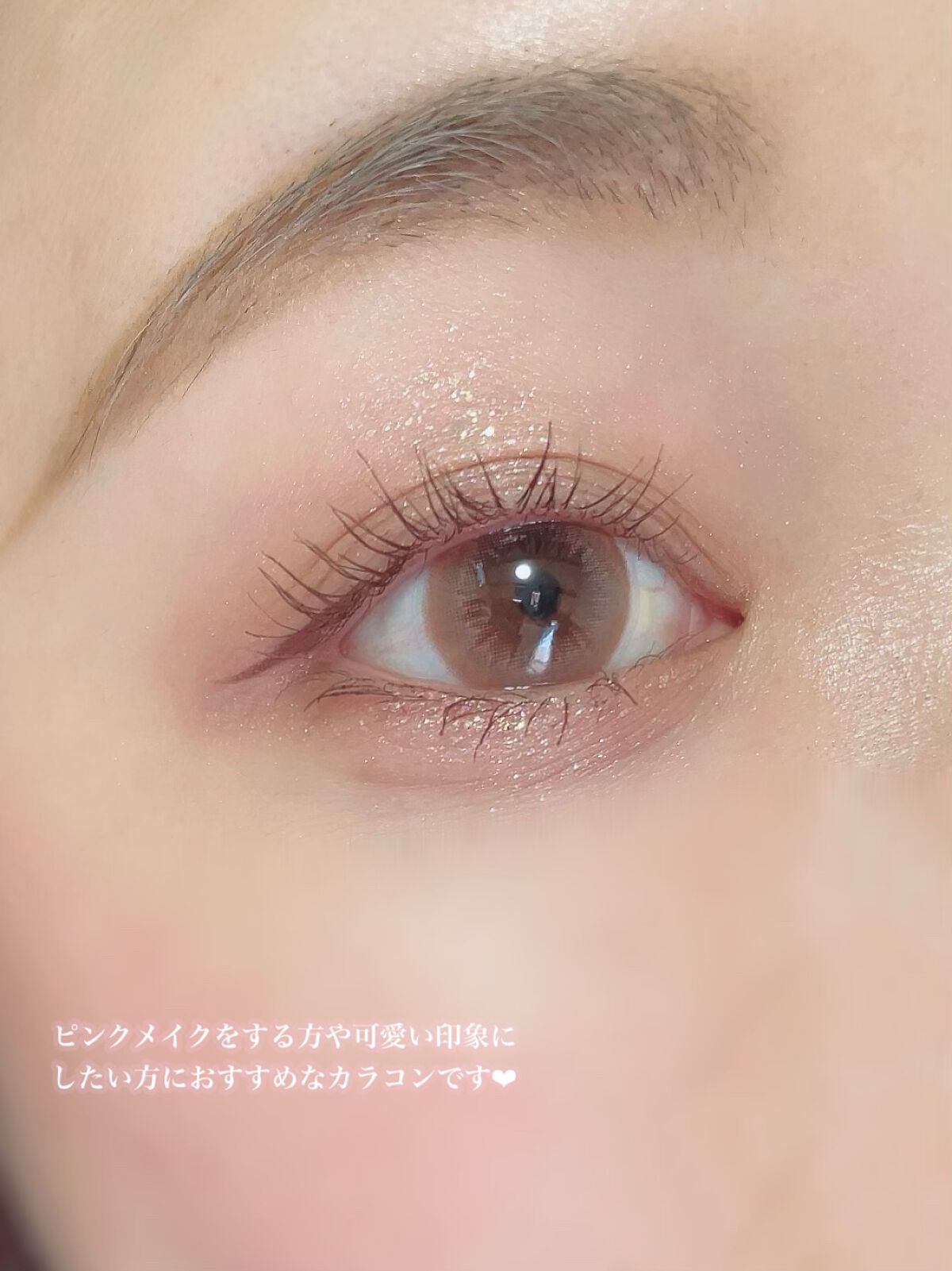 ごんす@YouTube始めました on LIPS 「《可愛くなりたい女の子集合❤︎》ピンクメイクをする方や可愛い印..」(4枚目)