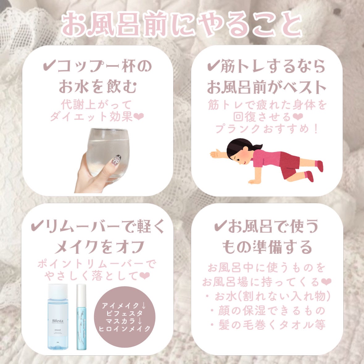 ボディミルク ブライトニング&エイジングケア<医薬部外品>/ファンケル/ボディミルクを使ったクチコミ(2枚目)