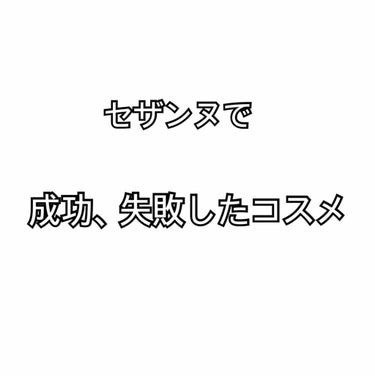 UVクリアフェイスパウダー/CEZANNE/プレストパウダーを使ったクチコミ（1枚目）