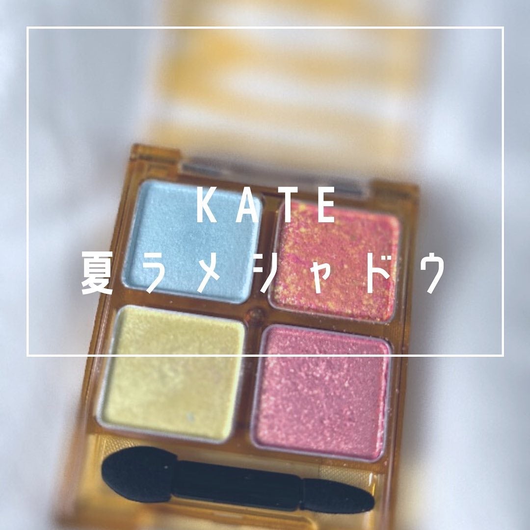 ayumi333 on LIPS 「テンション上がるカラーのアイシャドウ✨難しい色っぽく見えるけど..」(1枚目)