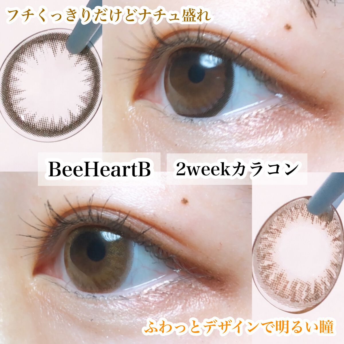 BeeHeartB 2week/BeeHeartB/2週間(2WEEKS)カラコンを使ったクチコミ(1枚目)