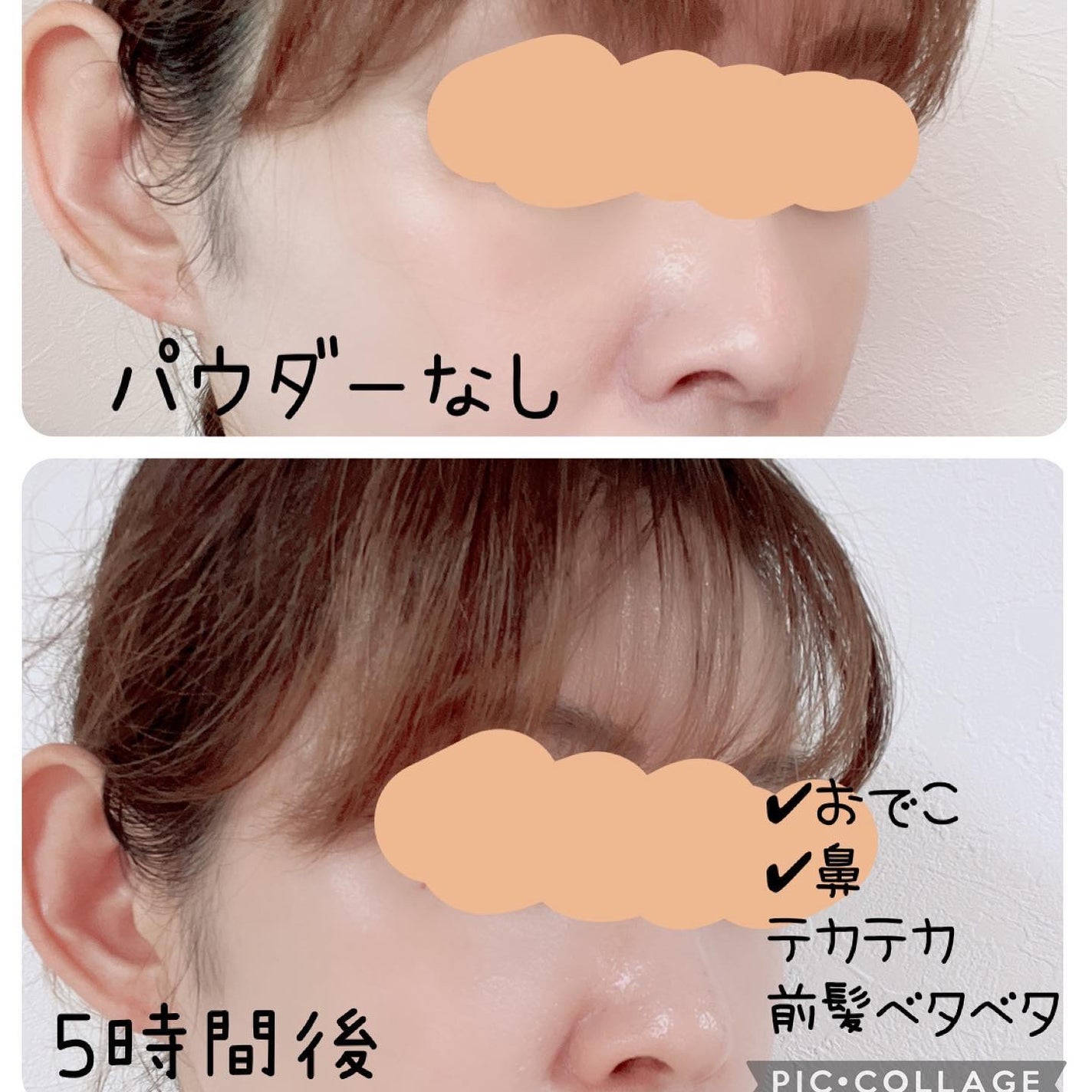 ノーセバムパウダー/Shupong/ルースパウダーを使ったクチコミ(5枚目)