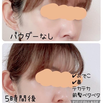 ノーセバムパウダー/Shupong/ルースパウダーを使ったクチコミ(5枚目)