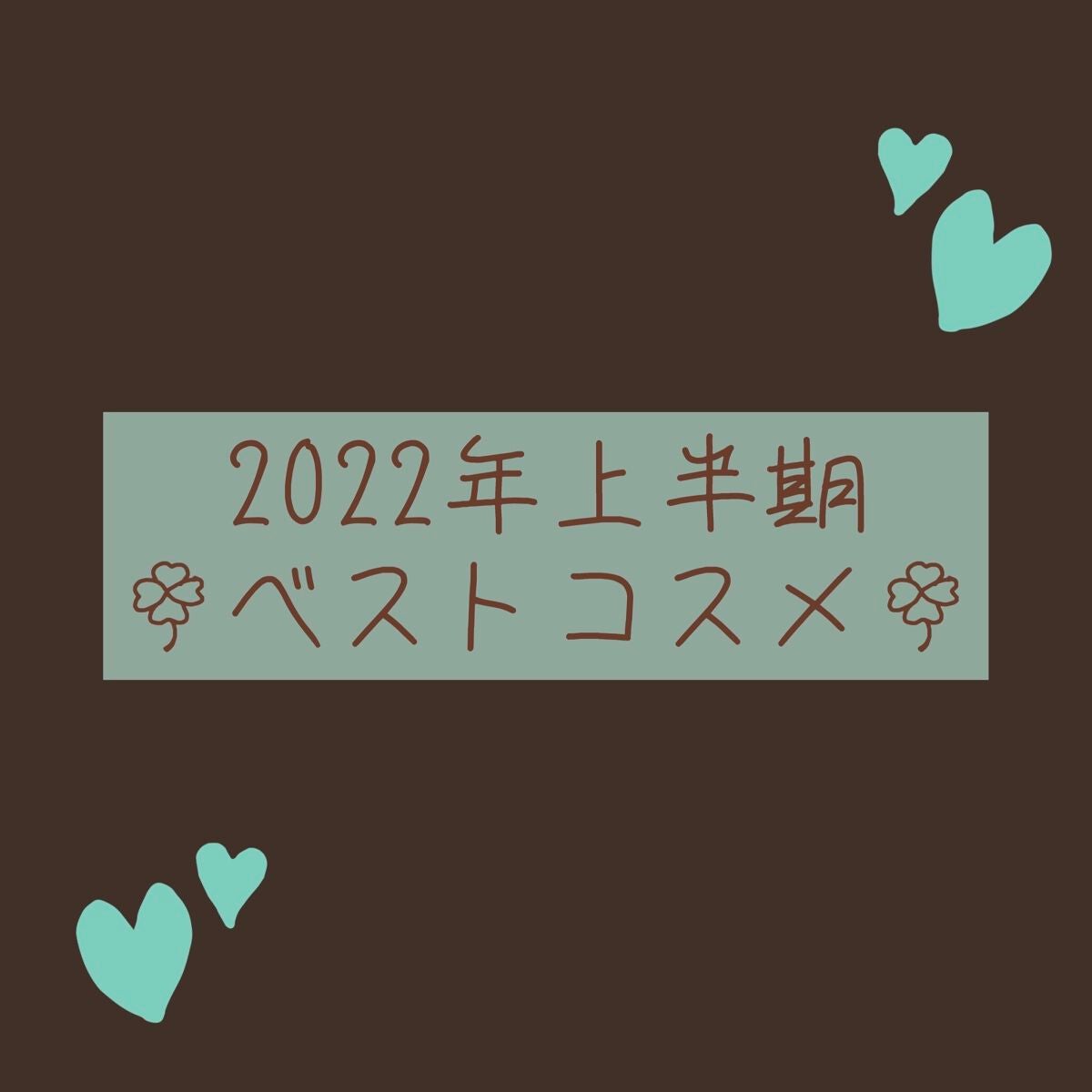 ジューシーラスティングティント/rom&nd/リップティントを使ったクチコミ(1枚目)