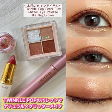 TWINKLE POP Pearl Flex Glitter Eye Palette ヘイ、ブラウン/CLIO/アイシャドウパレットを使ったクチコミ（1枚目）