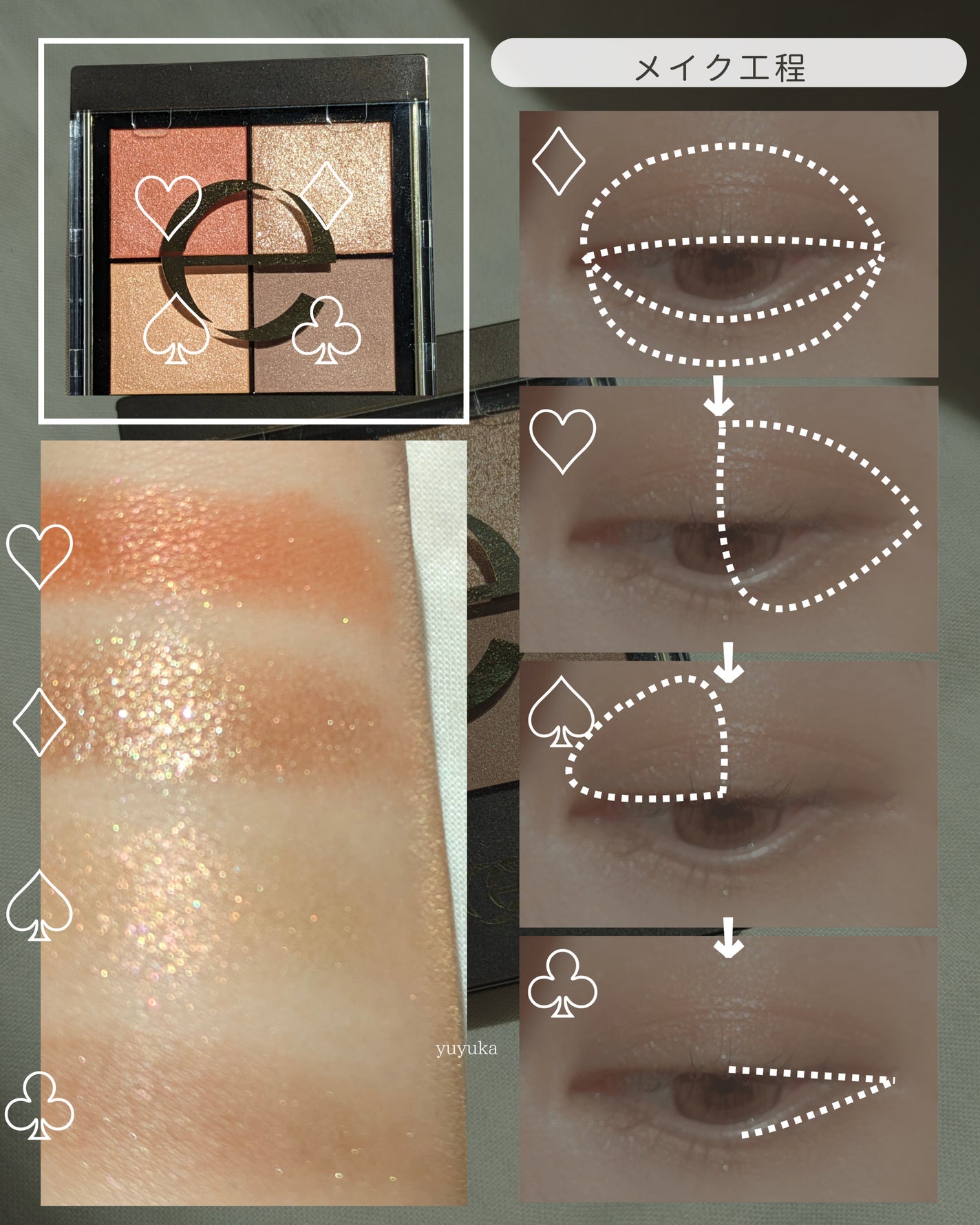 リアルクローズシャドウ/excel/アイシャドウパレットを使ったクチコミ(3枚目)