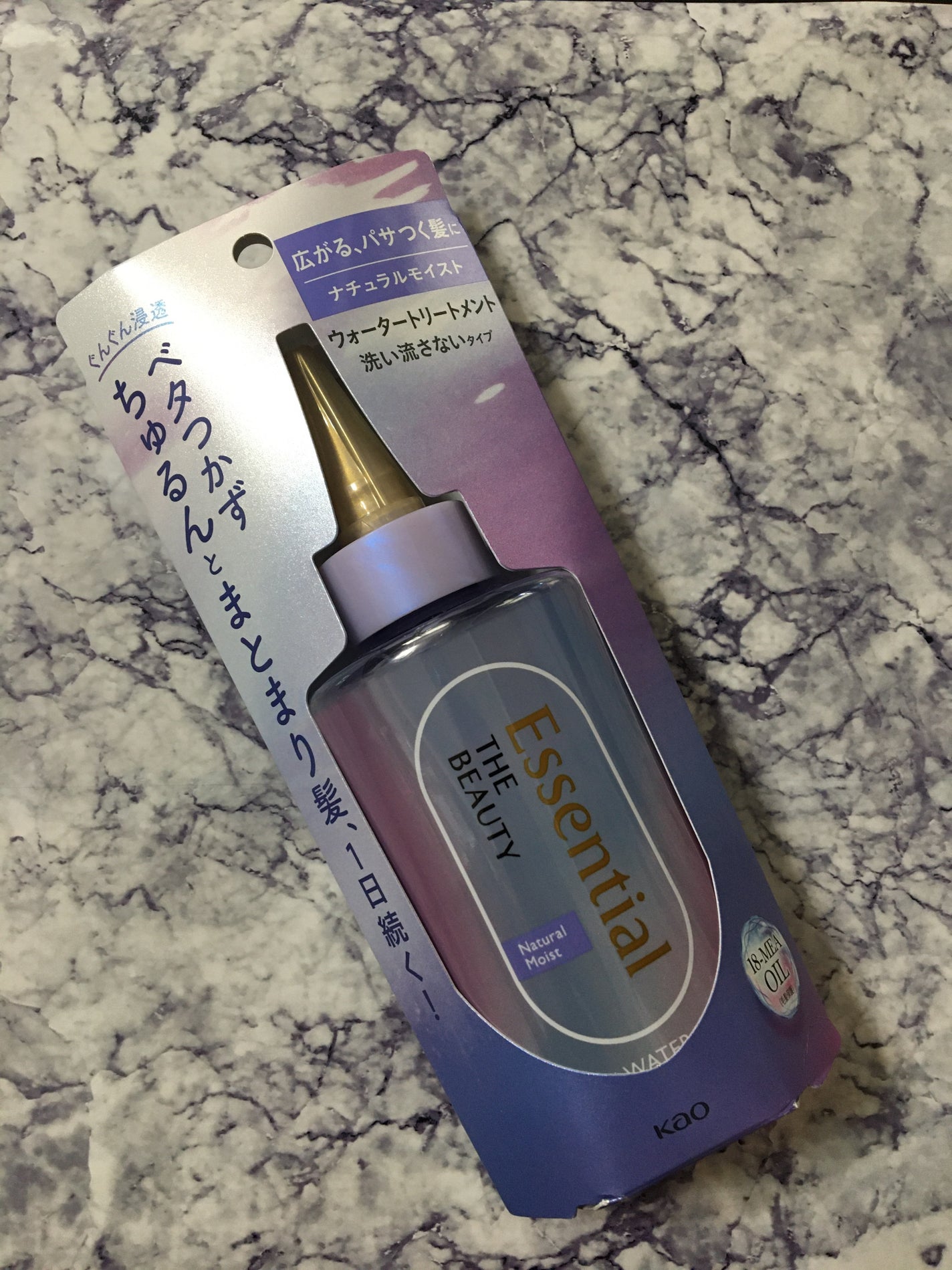 エッセンシャル プレミアム ウォータートリートメント ナチュラルモイスト/エッセンシャル/アウトバストリートメントを使ったクチコミ(1枚目)