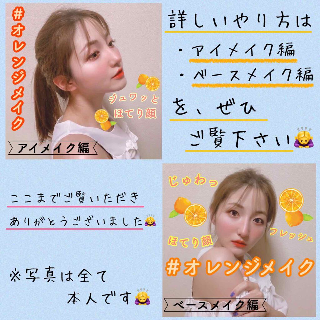 クリーミータッチライナー/キャンメイク/ジェルアイライナーを使ったクチコミ(4枚目)