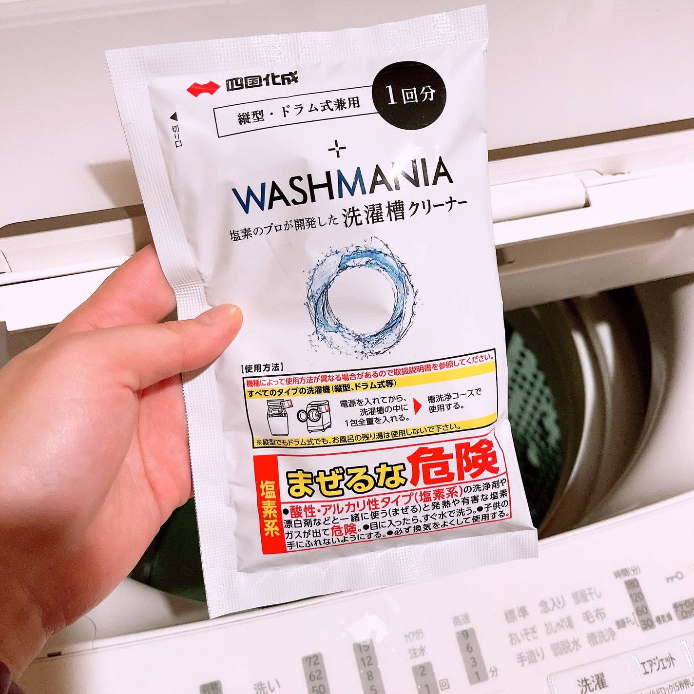 WASHMANIA 洗濯槽クリーナー/WASHMANIA/その他を使ったクチコミ(2枚目)