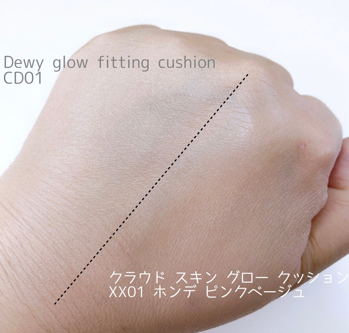 クラウド スキン グロー クッション XX01 ホンデ/HASH/クッションファンデーションを使ったクチコミ(4枚目)